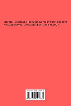Bardidi (The Elder Sister) by Sarat Chandra Chattopadhyay | Indi Temptation