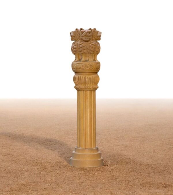 Handcrafted Ashoka Stambha Stand