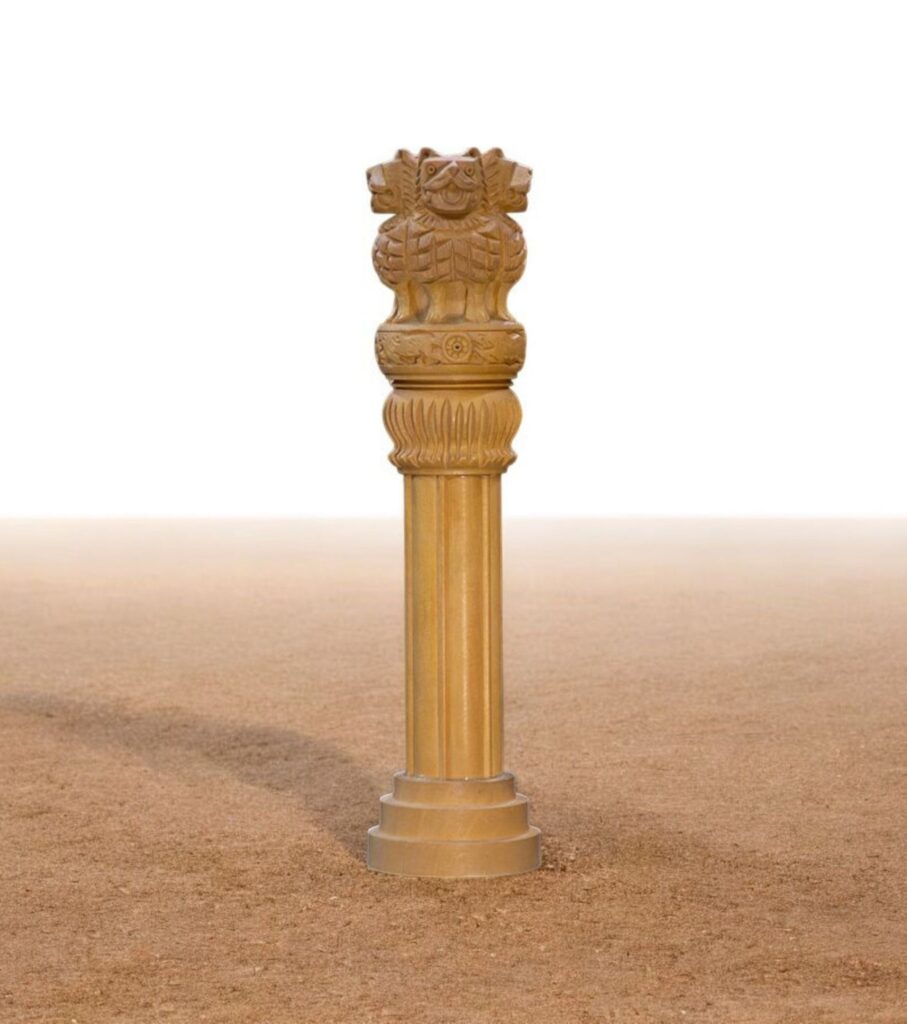 Handcrafted Ashoka Stambha Stand